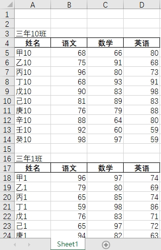 vba合并excel