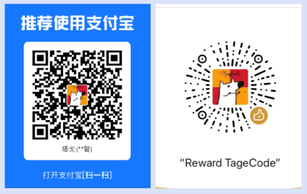 支付宝或者微信