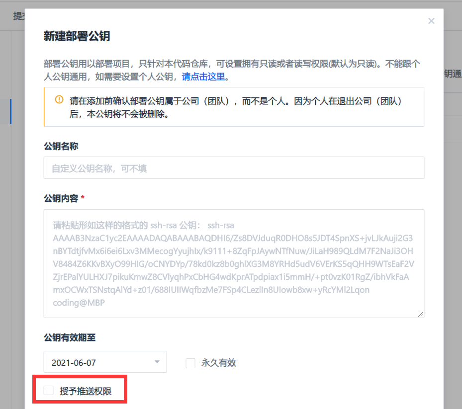 image-20210307171239337