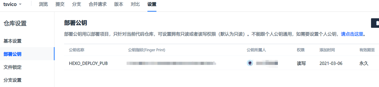 image-20210307171514199