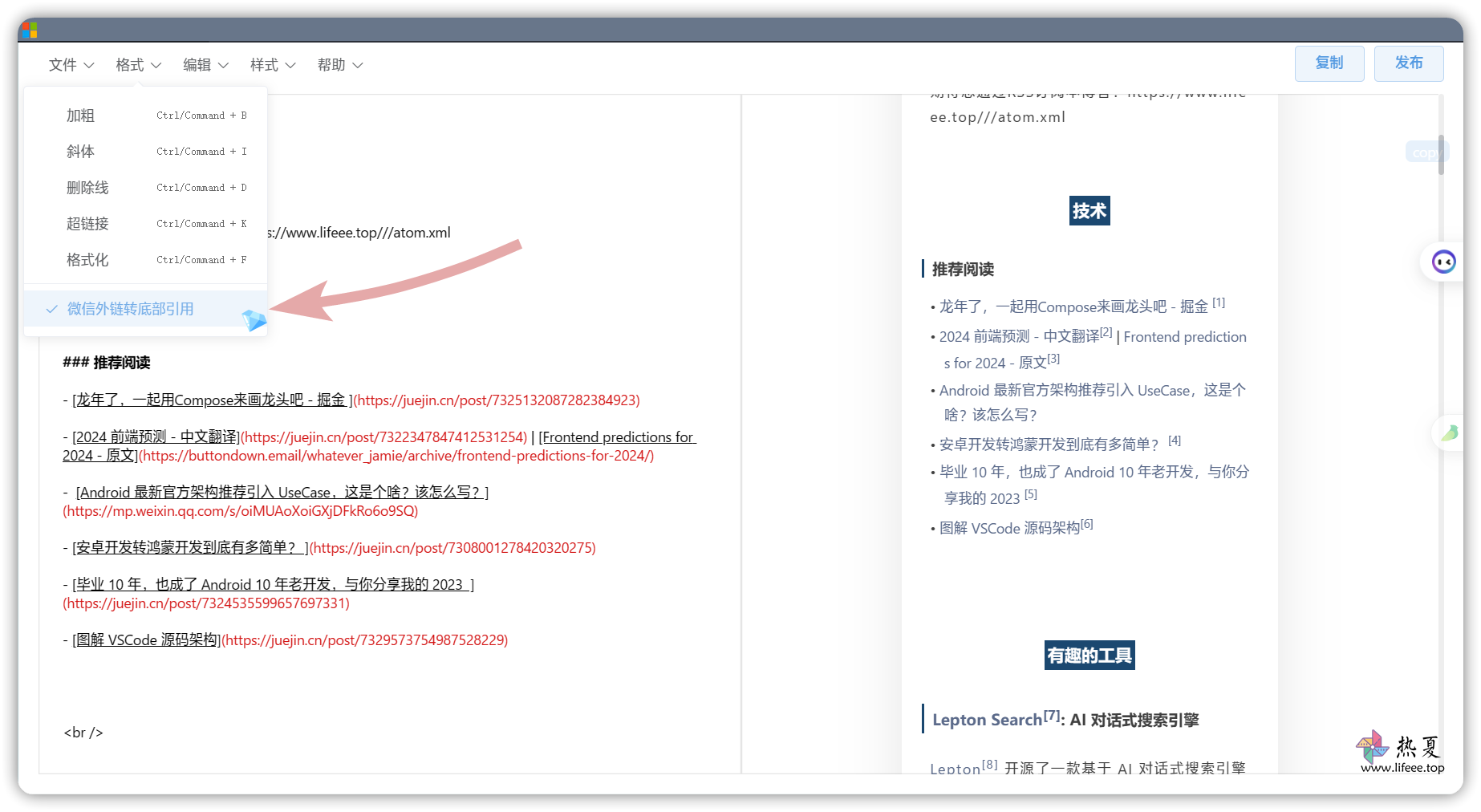 image-20240216175824380