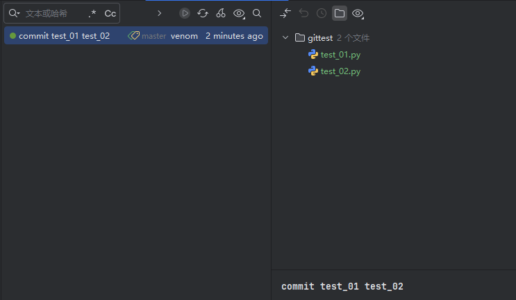 first commit