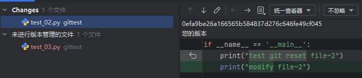 second commit