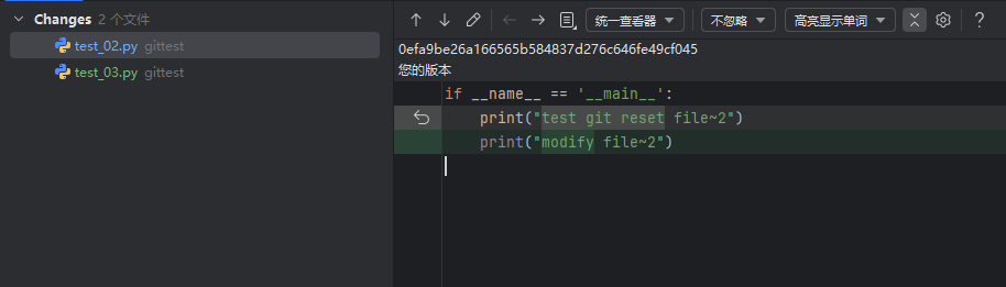 git reset soft