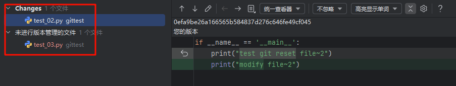 git reset mixed