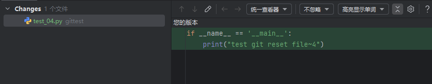 暂存 test_04