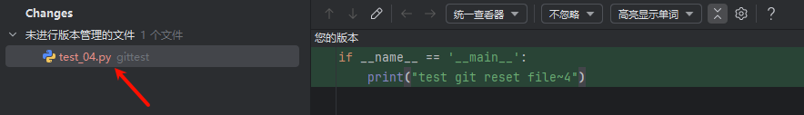 工作区 test_04