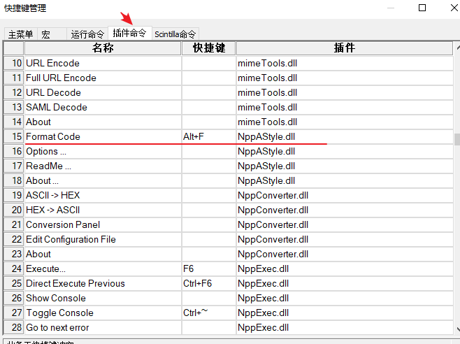 Notepad++运行java代码,并设置自动格式化Java代码 | Layne's Blog