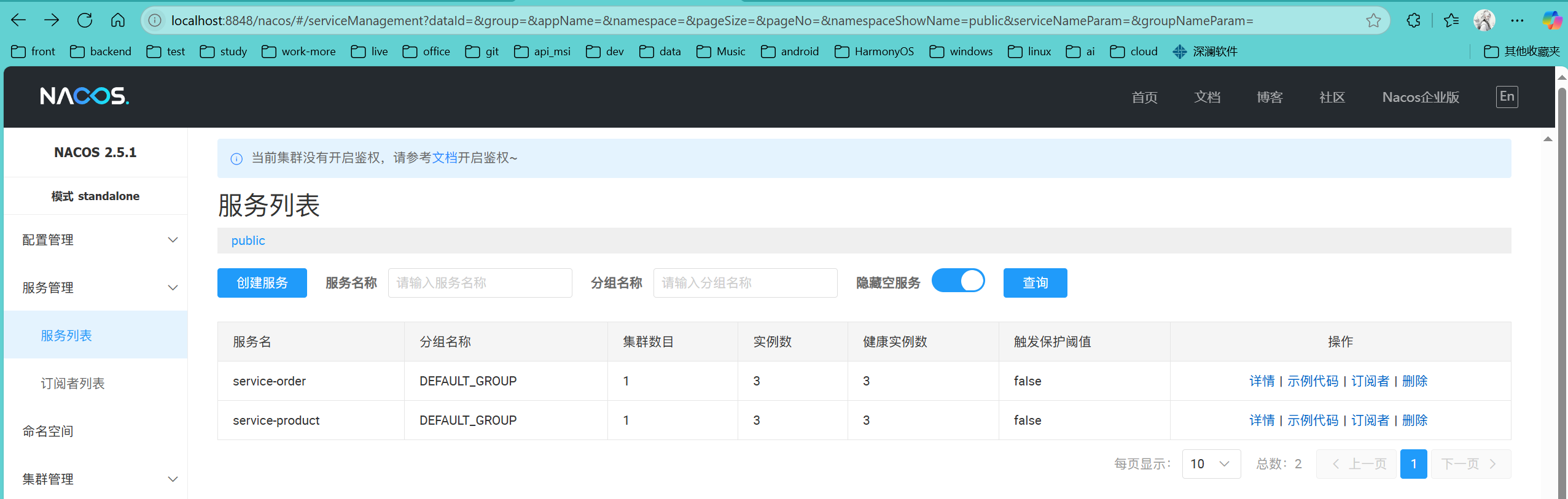 image-20250517203939108