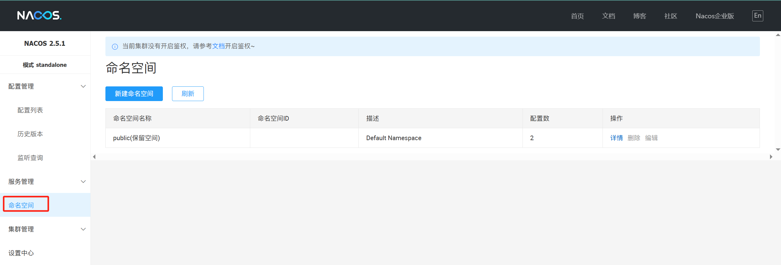 image-20250520222657581