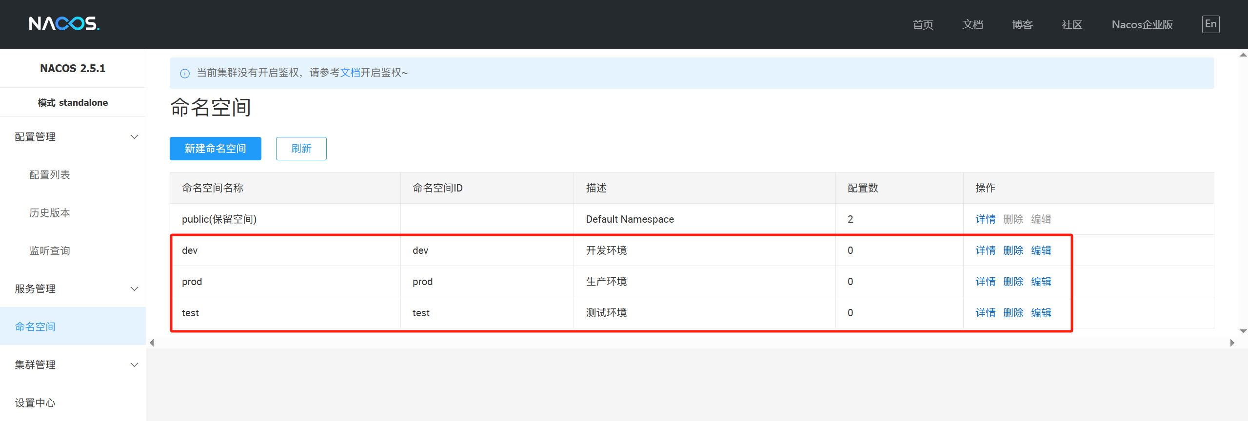 image-20250520222840001