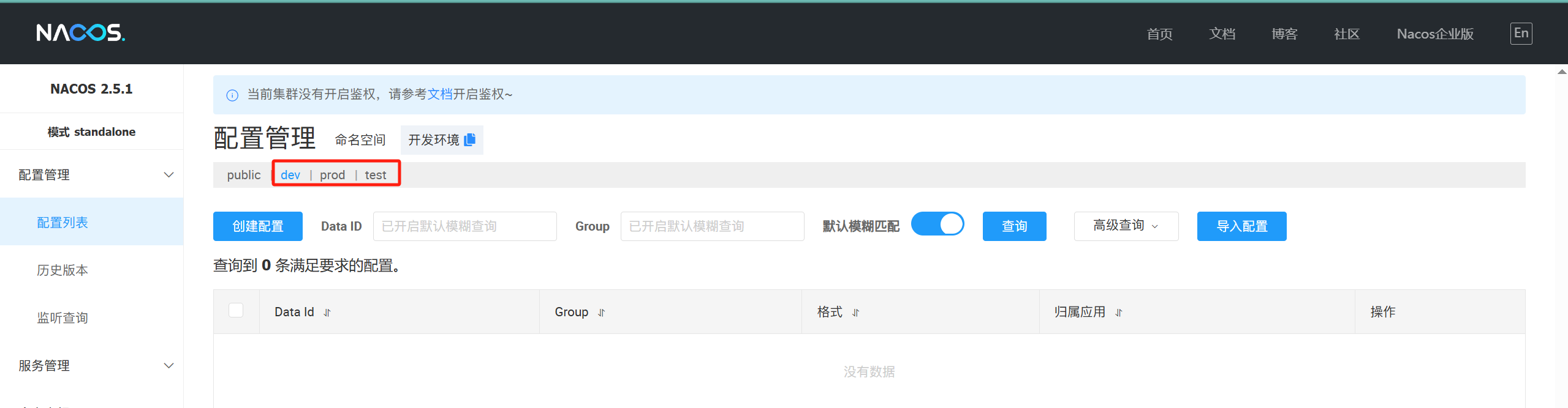 image-20250520223001081