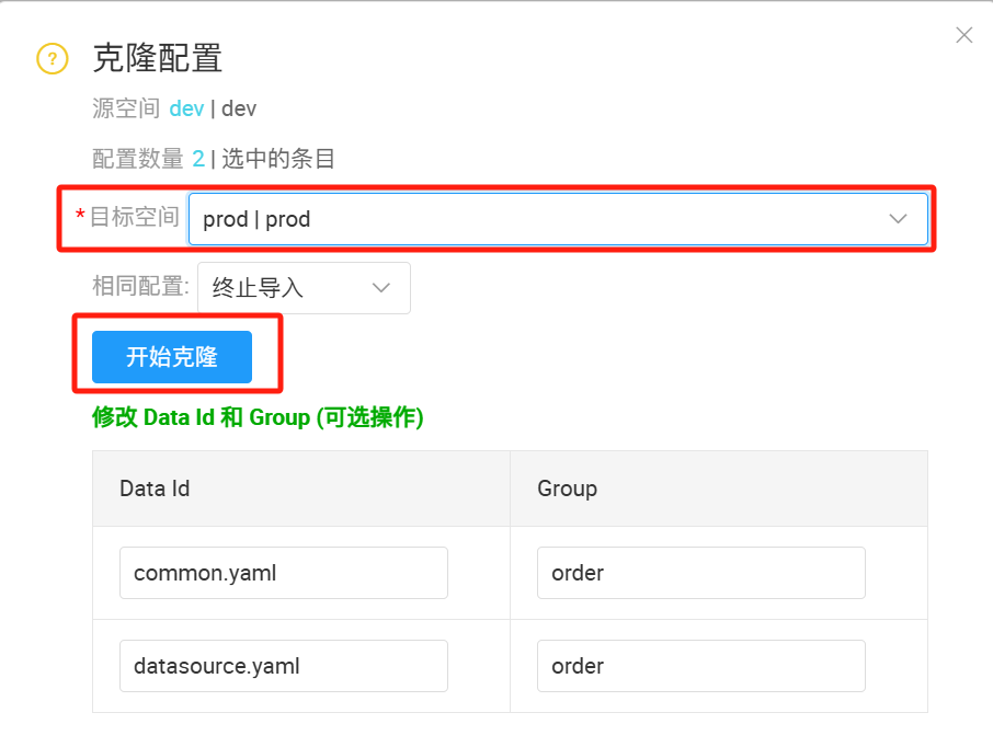 image-20250520223654877