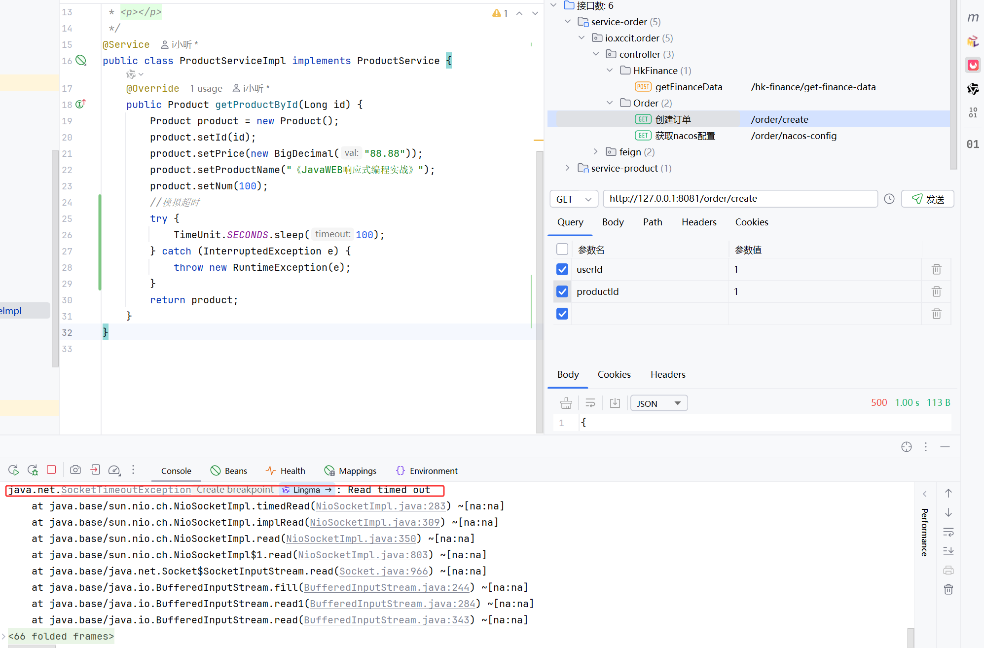 image-20250526000411936