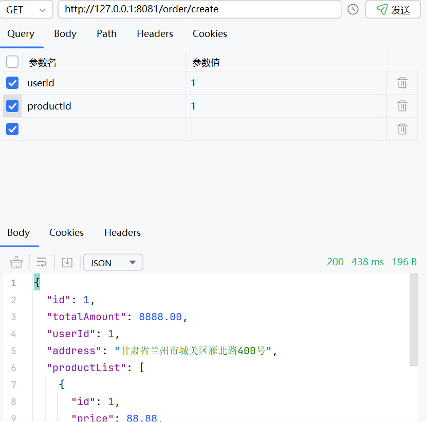 image-20250603232511712