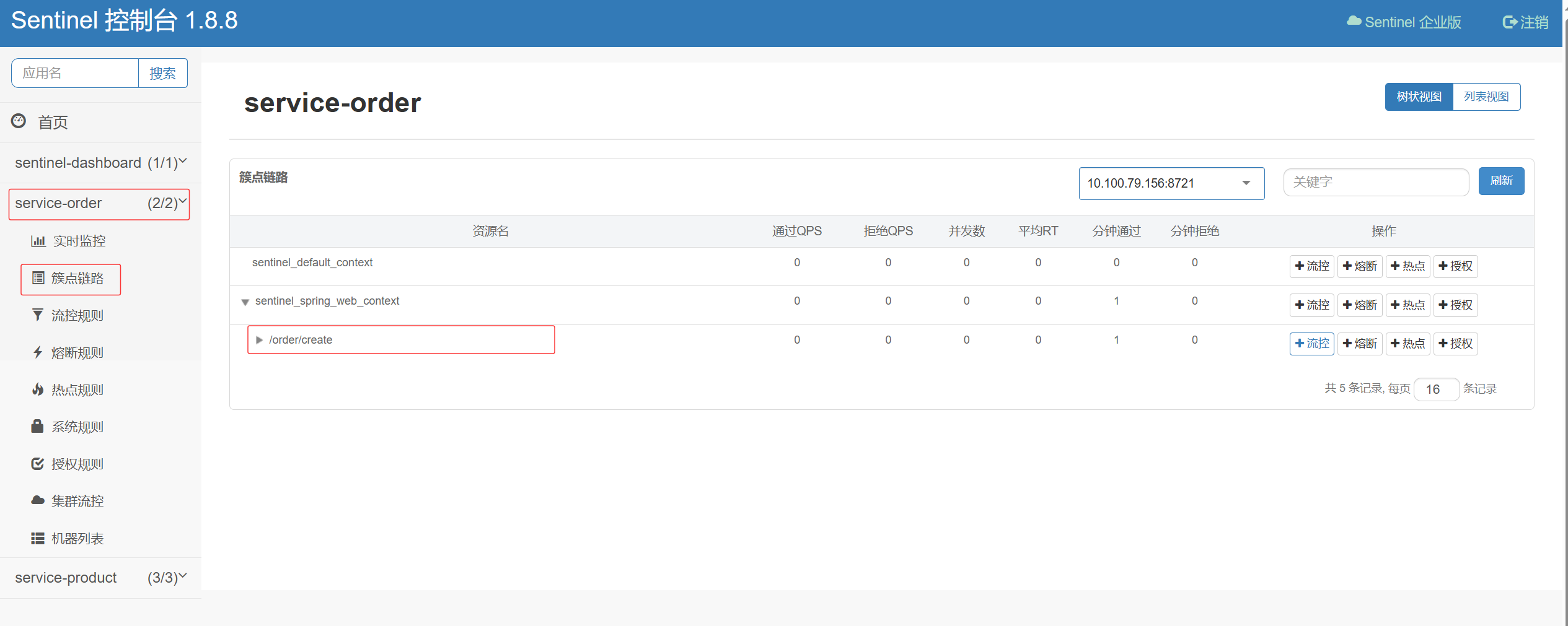 image-20250603232605043