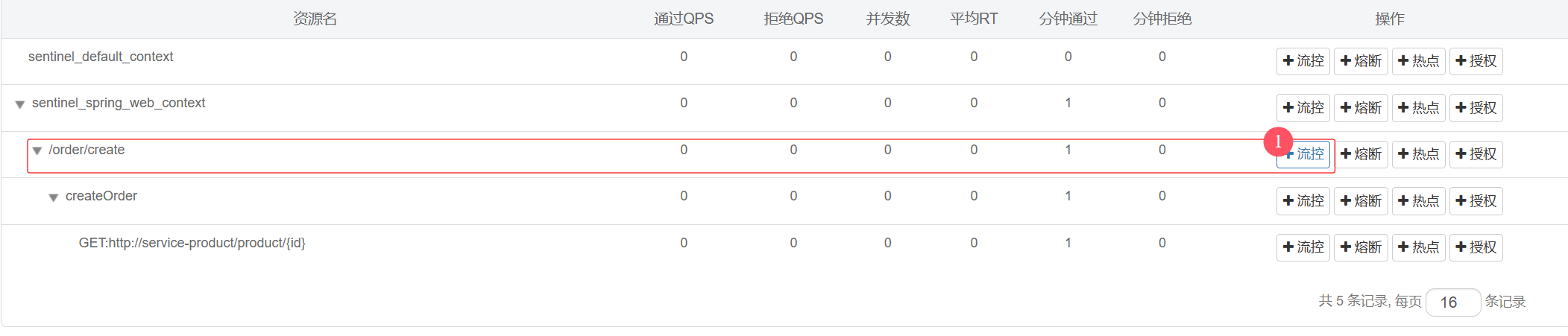 image-20250603232716971