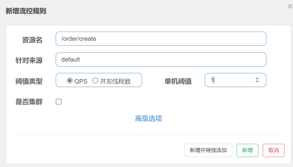 image-20250603232752566