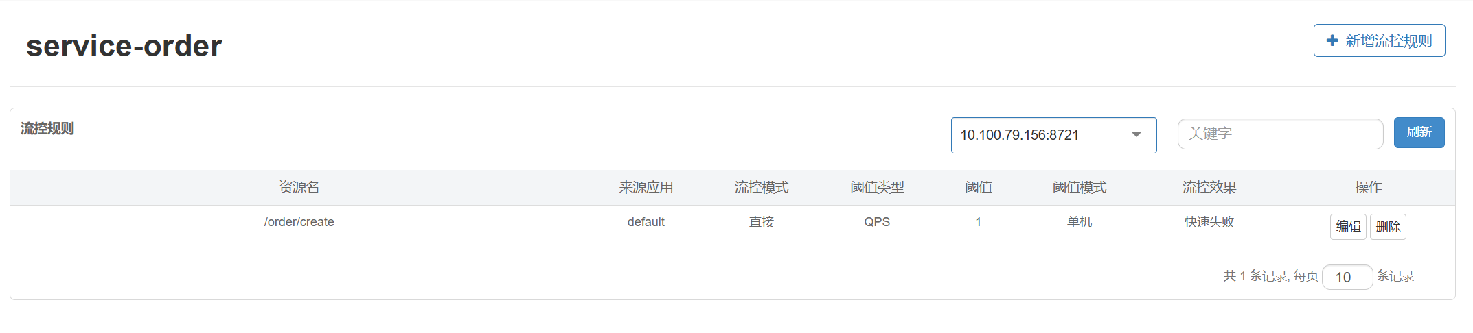 image-20250603233010362