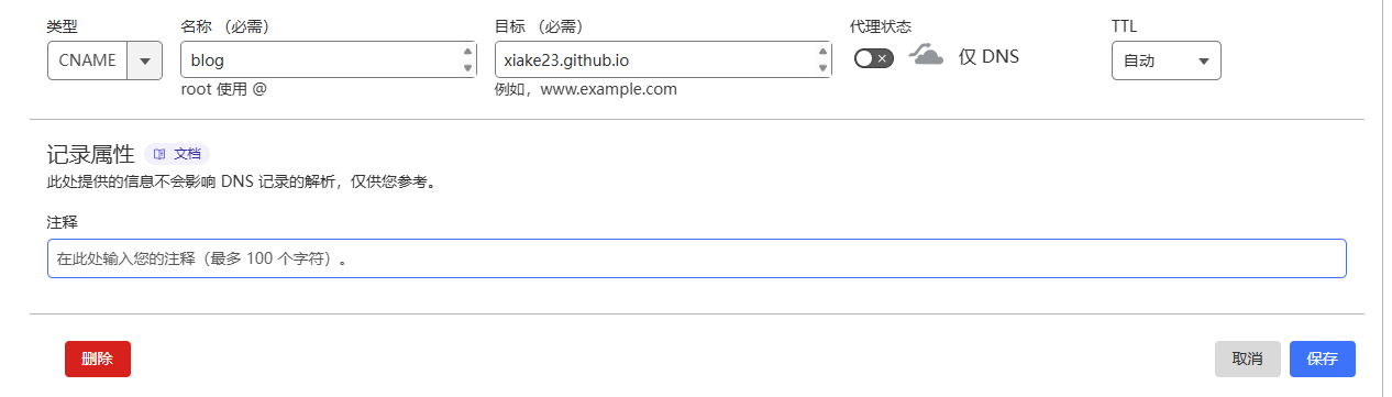 image-20241003214616704