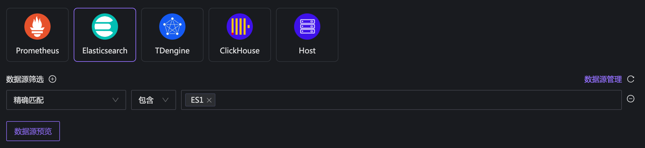 选择 ElasticSearch 数据源