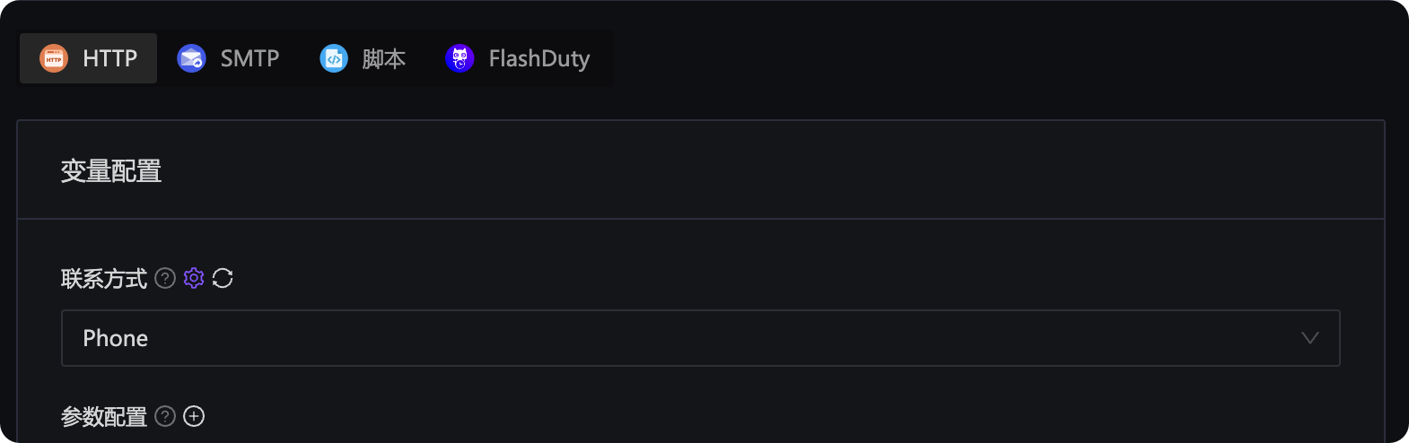 通知媒介管理用户 Profile