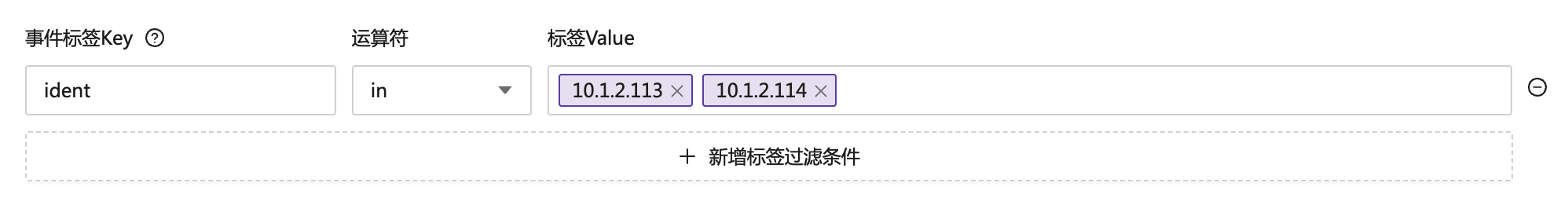 夜莺屏蔽规则事件标签配置正确示例