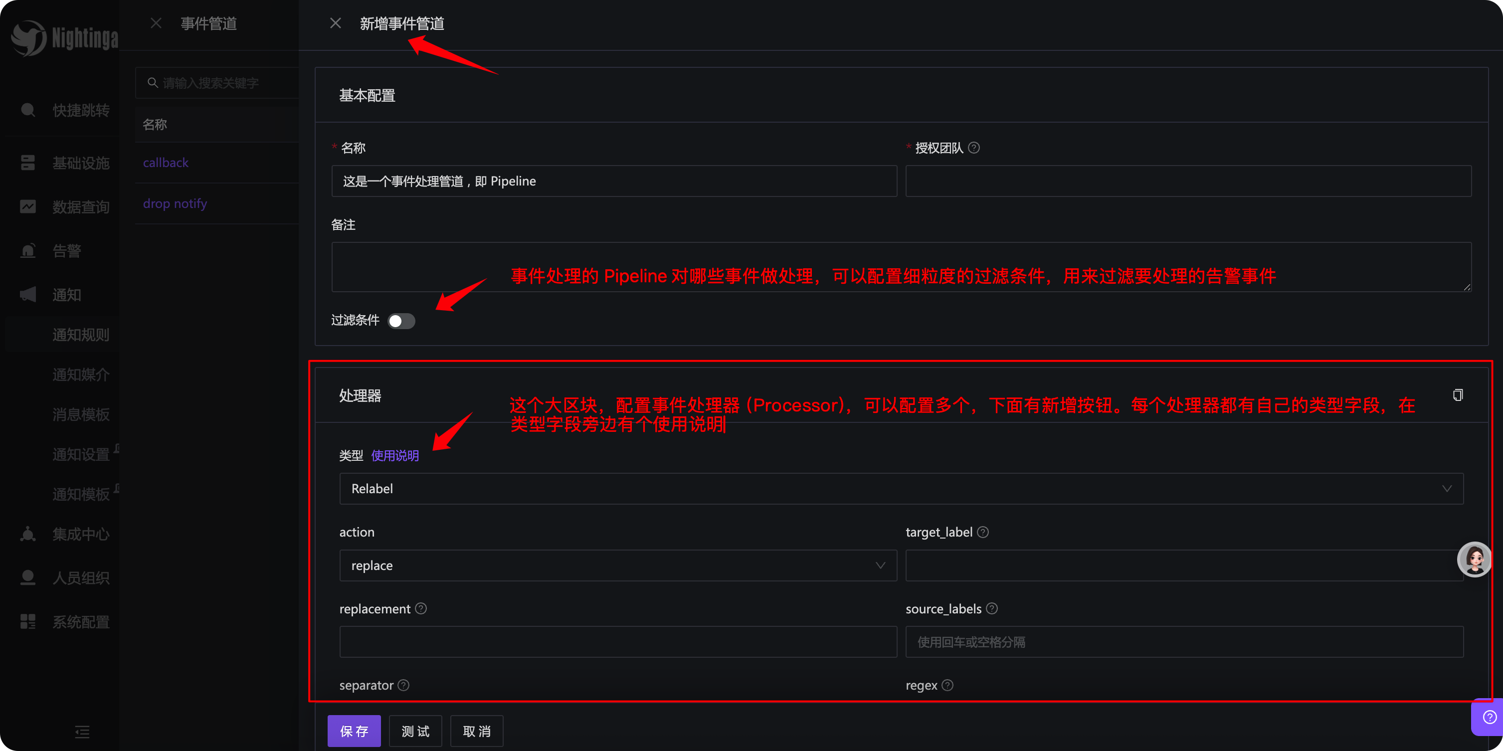 Event Processor Editor
