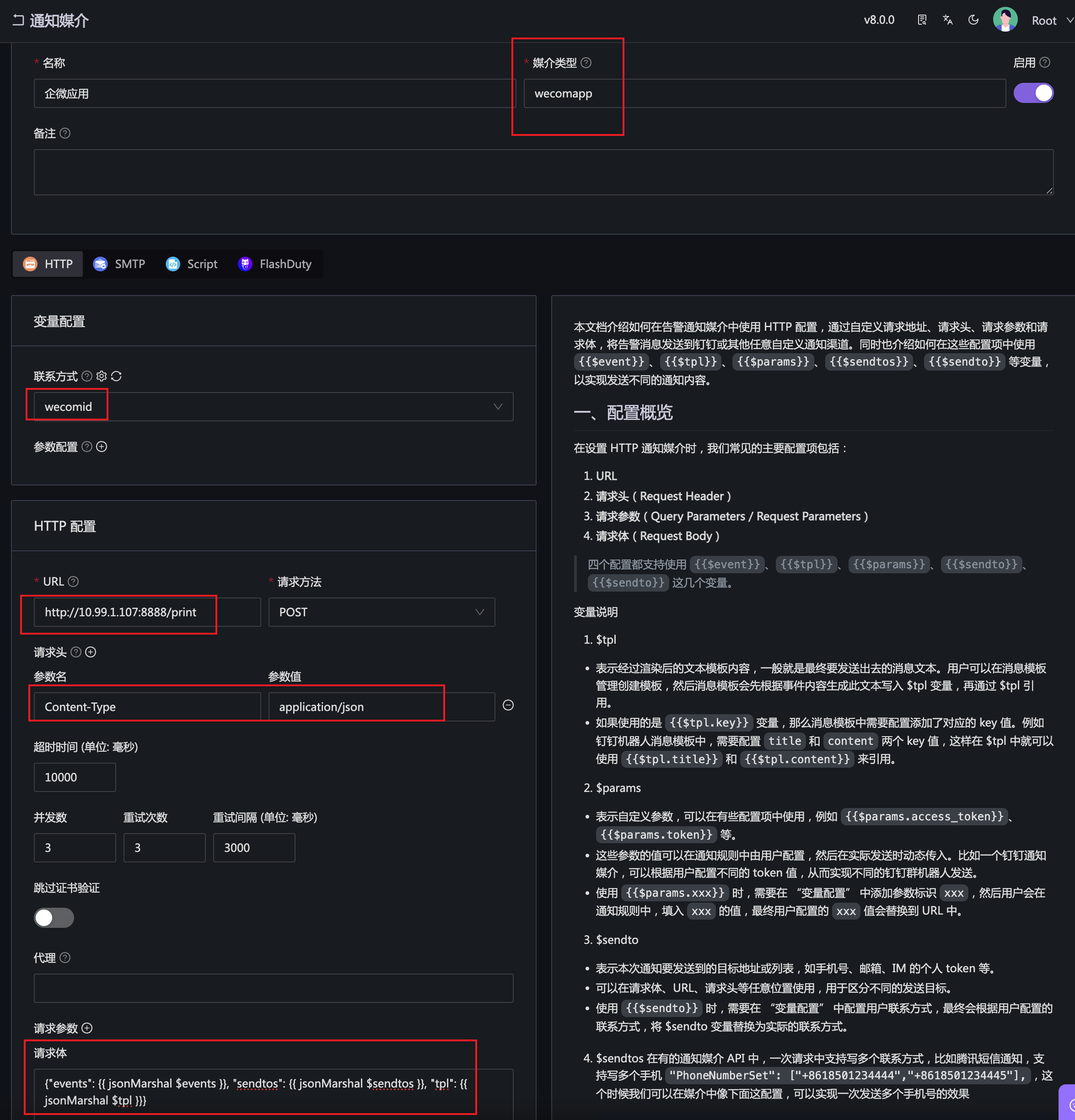 media type configuration
