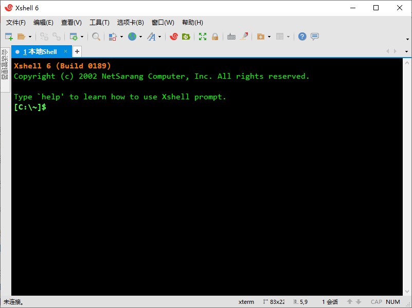 Xshell-远程连接Linux机器的软件第2张