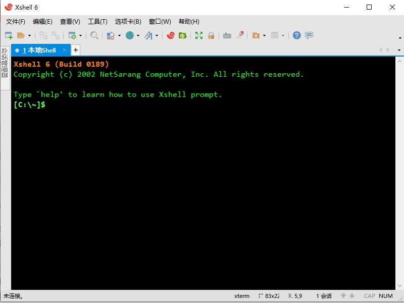 Xshell-远程连接Linux机器的软件第3张