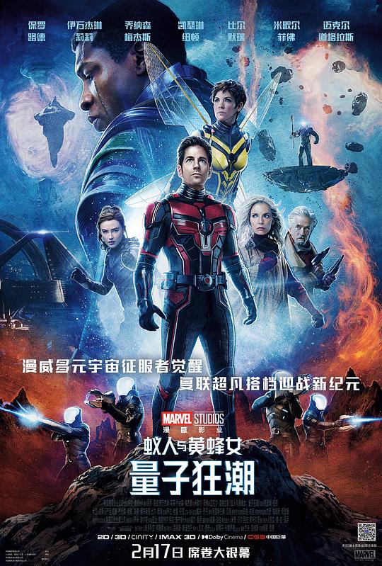 蚁人1-3 BD1080P蓝光特效字幕版 【来源：赤道365论坛】 帖子ID:40796 蚁人21080p,蚁人mp4ba,蚁人1 mp4