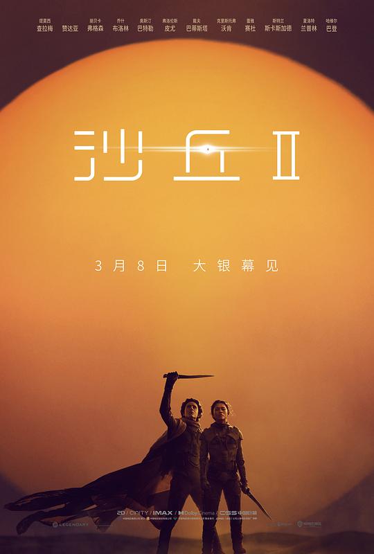 沙丘1-2 BD1080P蓝光特效字幕版 【来源：赤道365论坛】 帖子ID:40795 沙丘2百度百科,沙丘rmvb