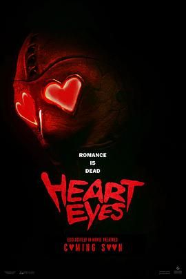 腥心眼/情人节大逃杀 Heart Eyes (2025) ​​​ 【来源：赤道365论坛】 帖子ID:40800 HeartEyes,Heart,情人节,大逃,心眼