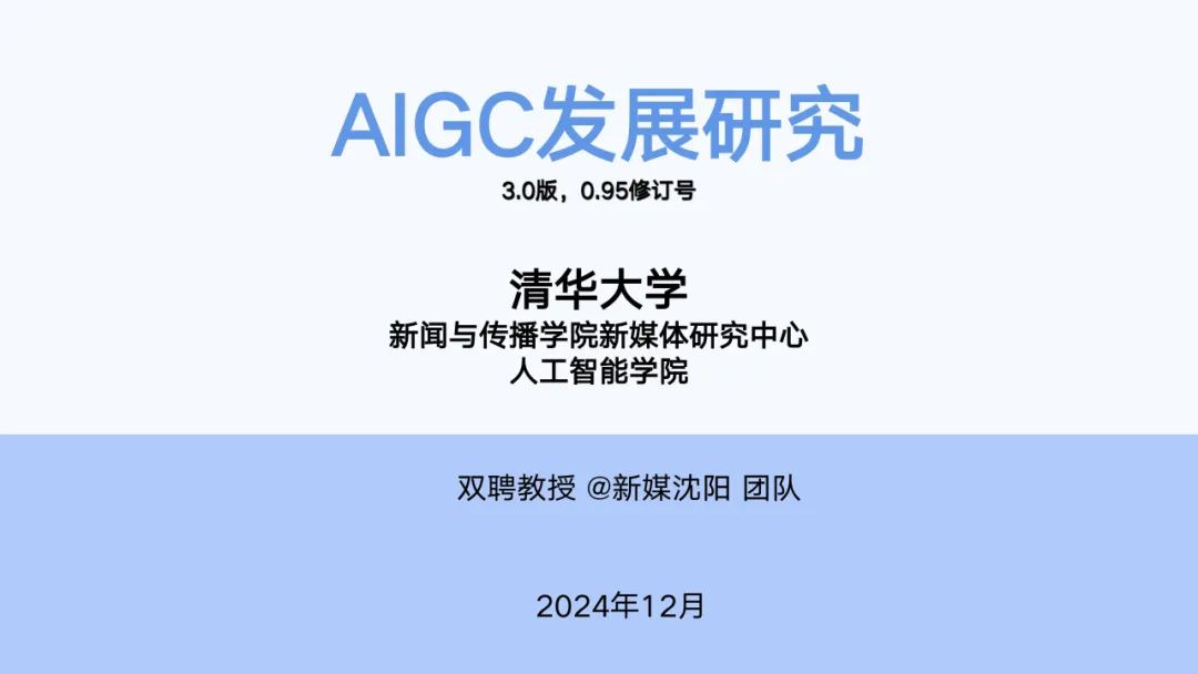 DeepSeek系列报告合集大礼包（大放送） 【来源：赤道365论坛】 帖子ID:41753 Deepseek,DeepSeek-R1,学习软件,学习,学习资料