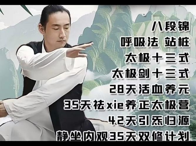 李在峰全套八段锦站桩太极拳十二段锦课mp4 [117GB] 【来源：赤道365论坛】 帖子ID:47275 李在峰,八段锦,站桩,太极拳