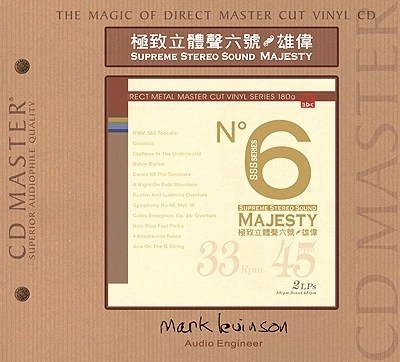 极致立体声系列 10CD Supreme Stereo Sound Series APE 整轨[3.1GB] 【来源：赤道365论坛】 帖子ID:47568 极致立体声