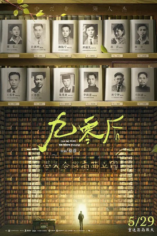 九零后 (2021) 1080 [中字内嵌字幕] [1.2GB] 【来源：赤道365论坛】 帖子ID:47698 九零后