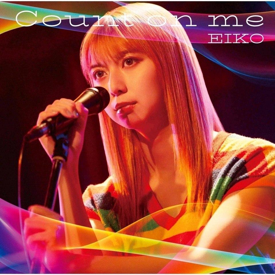 上白石萌歌 EIKO Count on me 2025[398.4MB] 【来源：赤道365论坛】 帖子ID:48130 上白石萌歌