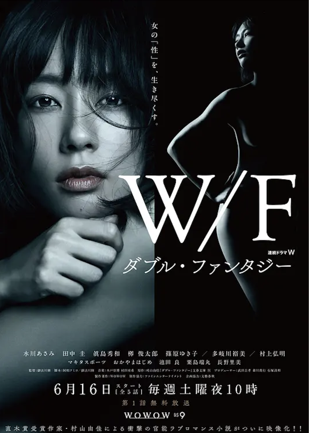 双重幻想 (2018) 全5集 单集0.8G 1080P 【日语中字】【4.1GB】 【来源：赤道365论坛】 帖子ID:49661 双重幻想