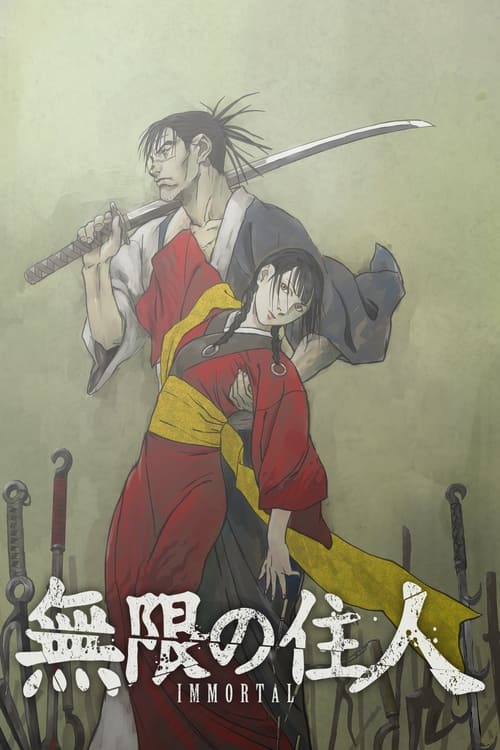无限之住人  (2019) 1080p   S01  24集全 内封简繁 【25.8GB】 【来源：赤道365论坛】 帖子ID:50138 无限之住人