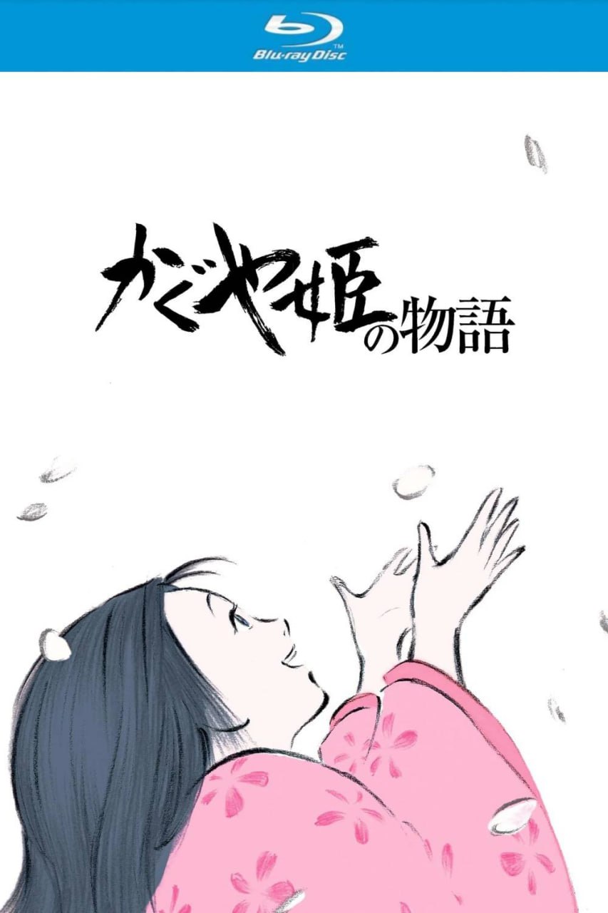 【豆瓣8.5 动画】辉夜姬物语 (2013)【蓝光原盘REMUX】【次世代环绕声国粤日三语】内封简繁日双语字幕【39.1GB】 【来源：赤道365论坛】 帖子ID:50531 辉夜姬物语
