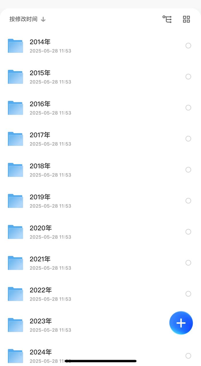 【高考】历年高考英语听力资料包 (2015-2024)【658.7MB】 【来源：赤道365论坛】 帖子ID:51111 英语听力
