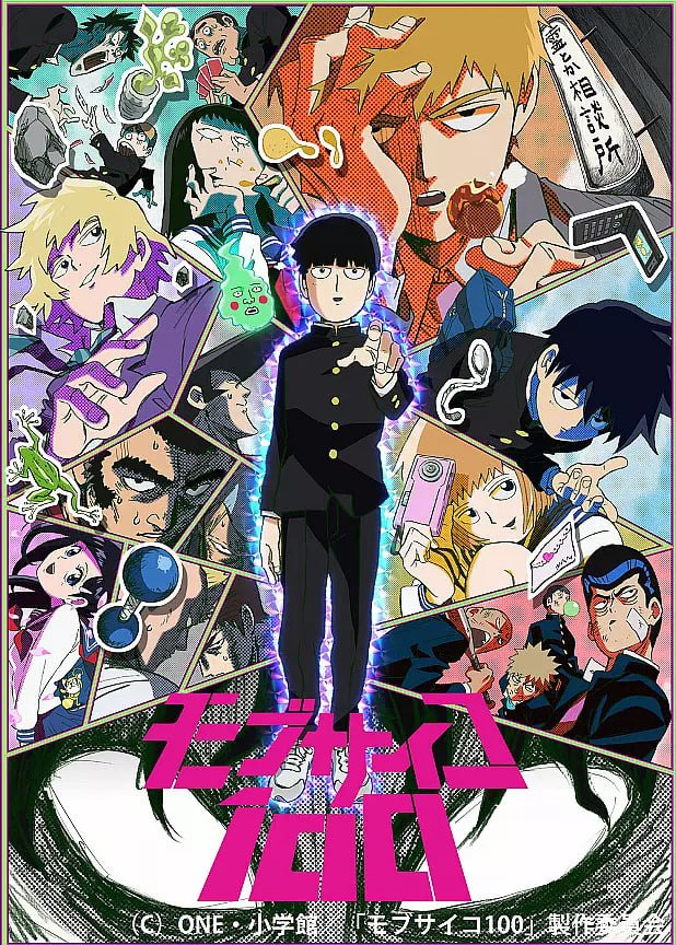 灵能百分百 1-3季+剧场版 【1080P蓝光珍藏版】【119.3GB】 【来源：赤道365论坛】 帖子ID:53393 灵能百分百