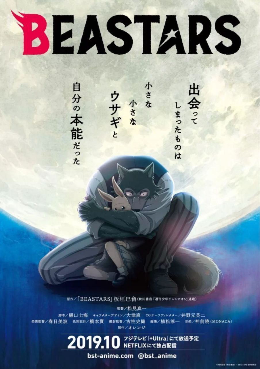 【动漫 豆瓣9.0】动物狂想曲 3季全 1080P 中字内嵌 【36.6GB】 【来源：赤道365论坛】 帖子ID:54023 11集或者12集