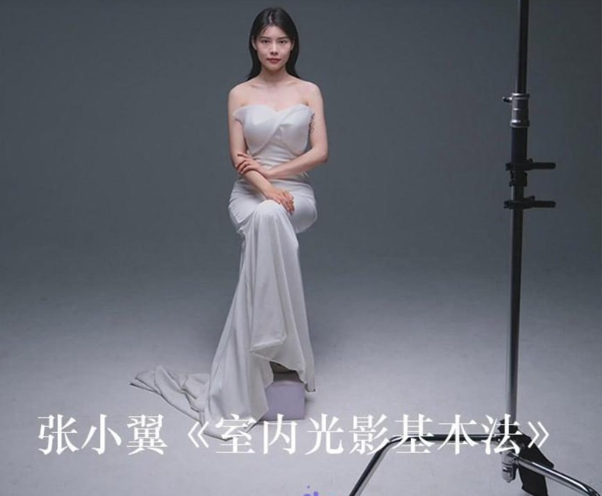 张小翼 - 室内光影基本法 mp4【9.1GB】 【来源：赤道365论坛】 帖子ID:54316 