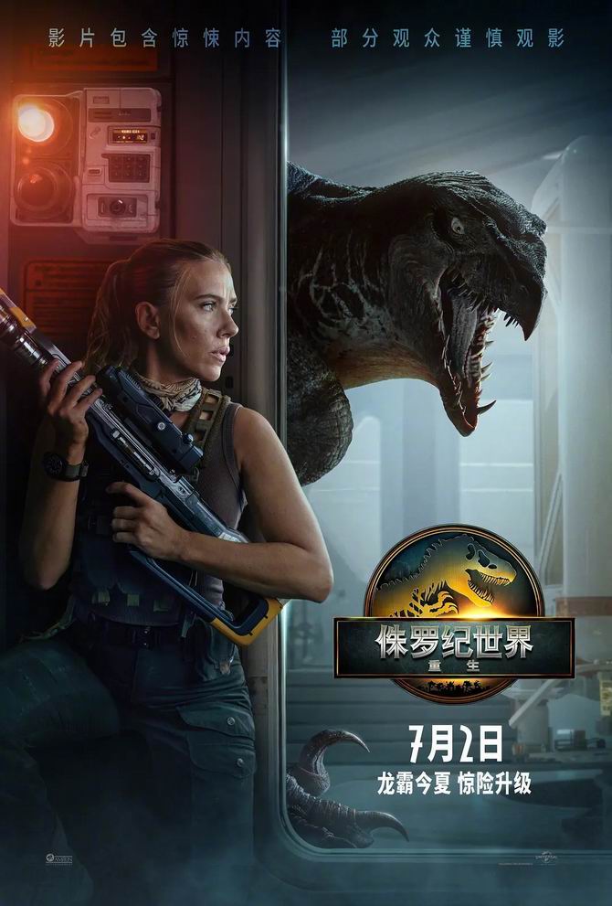 侏罗纪世界：重生.Jurassic.World: Rebirth.2025​​.HD2160P精校字幕版[14.14G] 【来源：赤道365论坛】 帖子ID:54548 侏罗纪