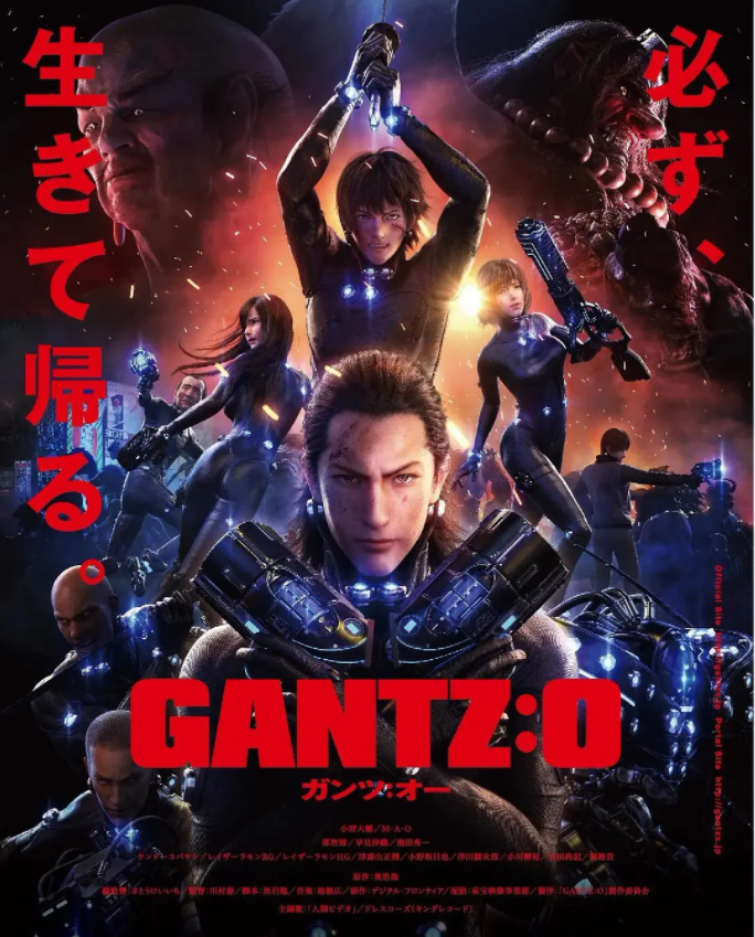 【日本成人级漫改神作】杀戮都市：O (2016) 4K 中字外挂字幕 [14.2G] 【来源：赤道365论坛】 帖子ID:58332 