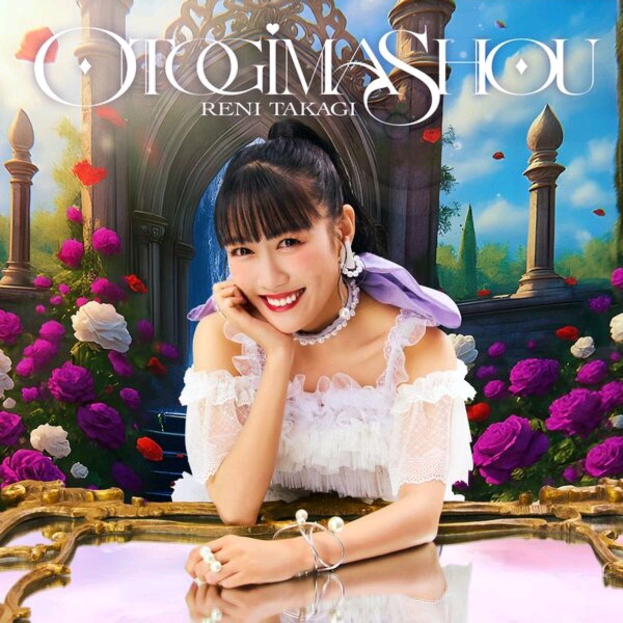 高城れに 2ndアルバム OTOGIMASHOU FLAC 【931.1MB】 【来源：赤道365论坛】 帖子ID:59261 高城是哪里人,高城他爸是谁,高城百度百科,高城的爱情,高城的原型