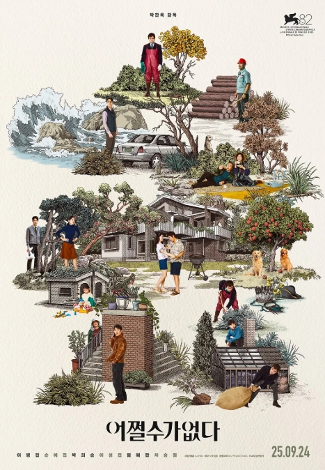 无可奈何 [中字].No.Other.Choice.2025.HD1080P.X265.AC3.DDP5.1.CHS-ENG.JKYY[5G] 【来源：赤道365论坛】 帖子ID:60118 